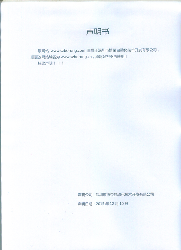 網(wǎng)站更新通告?。?！